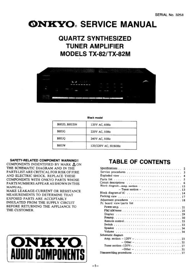 TX-82, TX-82M